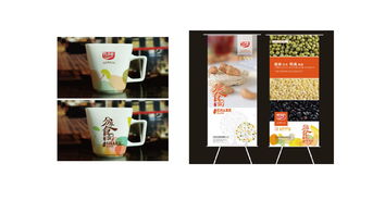 專業(yè)網(wǎng)站策劃與設(shè)計 打造高效食品電商平臺