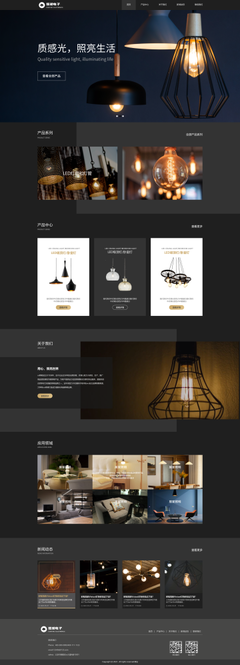 河池網站建設、網站設計、小程序開發、APP開發與網站制作一站式服務